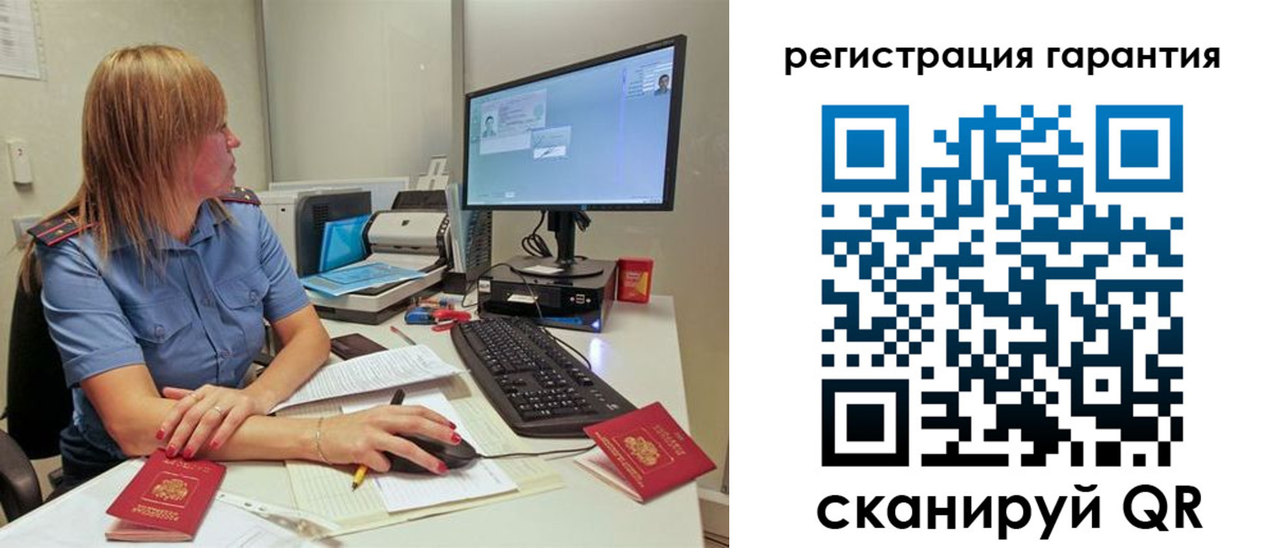 временная регистрация 2025 в Красноуфимске