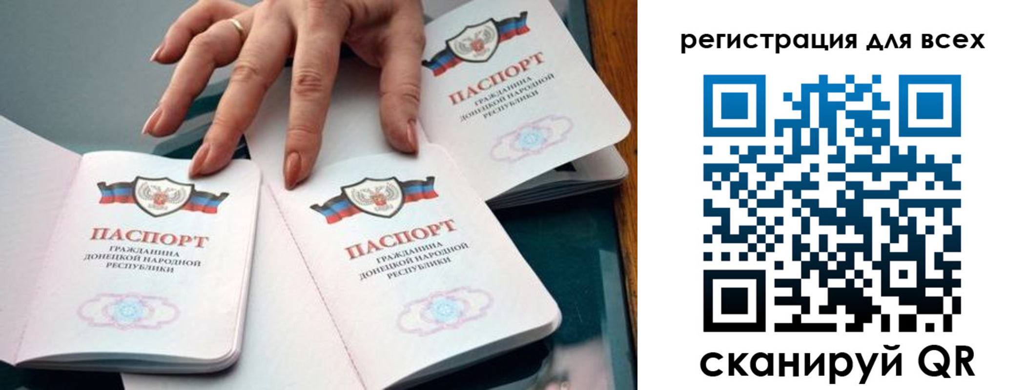 где прописаться в Красноуфимске