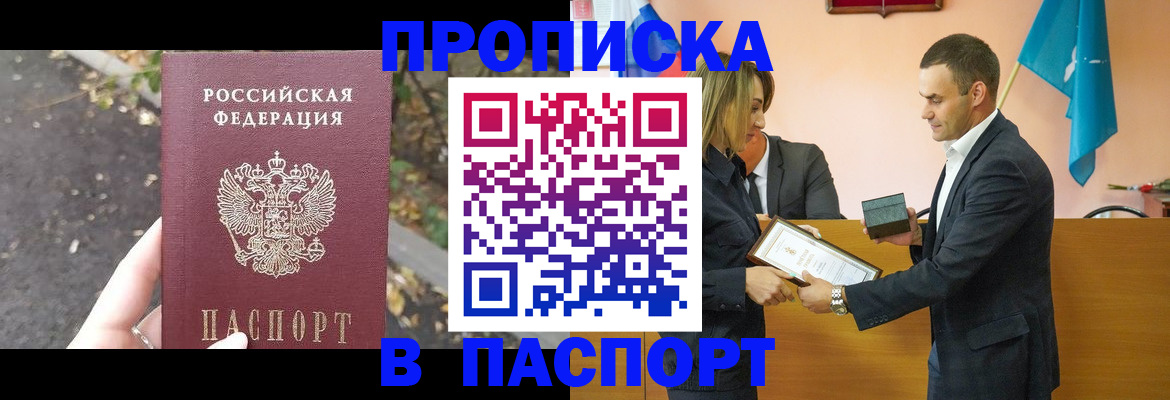 временная регистрация госуслуги в Красноуфимске